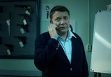 Сериал Большие деньги (2015) - cцена 4