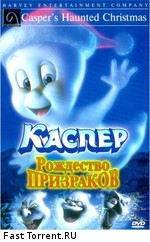 Каспер: Рождество призраков / Casper's Haunted Christmas (2000)