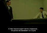 ТВ Мир фантастики: Матрица: Киноляпы и интересные факты / The Matrix (2006) - cцена 3