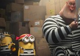Мультфильм Жёлтый - хит сезона / Yellow is the New Black (2018) - cцена 2