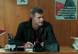 Сериал Метеорит (2016) - cцена 3