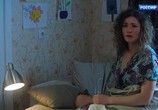 Сериал Город невест (2020) - cцена 3