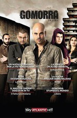 Гоморра / Gomorra - La serie (2014)