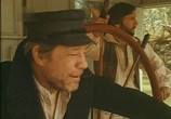 Сериал Все реки текут / All The Rivers Run (1983) - cцена 3