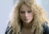 Сериал Краткий курс счастливой жизни (2012) - cцена 2