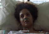 Сериал Пульс / Pulse (2017) - cцена 3