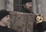 Сериал Богатство (2004) - cцена 3