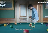 Сериал Беглянка (2018) - cцена 1