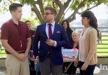 Сериал Адам портит всё / Adam Ruins Everything (2015) - cцена 2