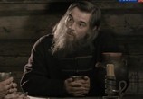 Сериал Раскол (2011) - cцена 3