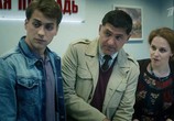 Сериал Большие деньги (2015) - cцена 5
