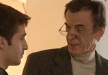 Сериал Служба доверия (2007) - cцена 3