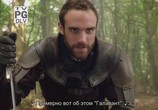 Сериал Галавант / Galavant (2015) - cцена 4
