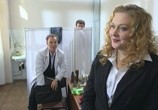 Сериал Костоправ (2012) - cцена 2