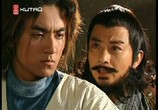 Сериал Ветер и Облако / Feng yun (Wind and Cloud / Wind & Cloud) (2002) - cцена 3