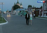 Сериал Сын моего отца (2016) - cцена 2