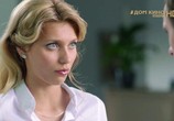 Сериал Чарли (2013) - cцена 2