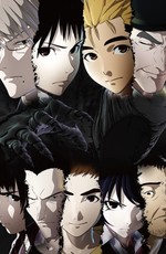 Полулюди / Ajin (2016)