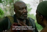 Фильм Пятеро одной крови / Da 5 Bloods (2020) - cцена 5