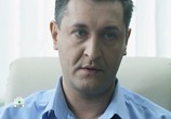 Сериал Опекун (2012) - cцена 9