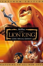 Король Лев / The Lion King (1994)