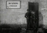 Сериал Руины стреляют (1970) - cцена 1