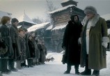 Сериал Охотник (2006) - cцена 4