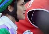 Фильм В погоне за ветром / Ride Like a Girl (2019) - cцена 8