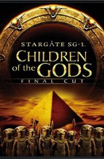Звездные врата SG-1: Дети Богов - Финальная Версия / Stargate SG-1: Children of the Gods - Final Cut (2009)