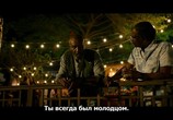 Фильм Пятеро одной крови / Da 5 Bloods (2020) - cцена 3
