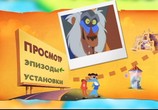 Мультфильм Каникулы с Тимоном и Пумбой / On holiday with Timon and Pumbaa (1995) - cцена 3