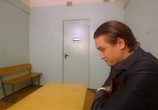 Сериал Провинциалка (2008) - cцена 1