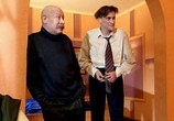 Фильм День хомячка (2003) - cцена 3
