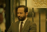 Сериал Заказчик / The Principal (2015) - cцена 4