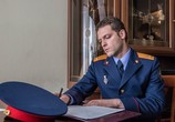 Сериал Пенсильвания (2015) - cцена 4