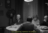 Фильм Эдерли / Ederly (2015) - cцена 1