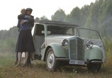 Сериал Фронт (2017) - cцена 6