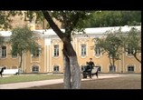 Сериал Юнкера (2006) - cцена 1