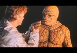 Фильм Фантастическая четвёрка / Fantastic Four (1994) - cцена 3